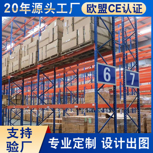Cross-Border Heavy-Duty Warehouse Shelves Beam-Type Large High-Position Pallet Warehouse Shelves Pallet-Type Heavy-Duty Shelves Customization