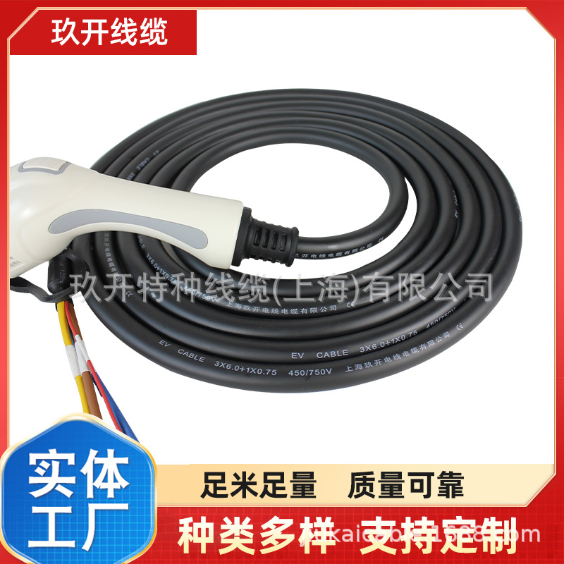 EV充电桩专用线缆   EV-RS90S90/EV(AC)3x2.5+2x0.5 TUV认证TPE