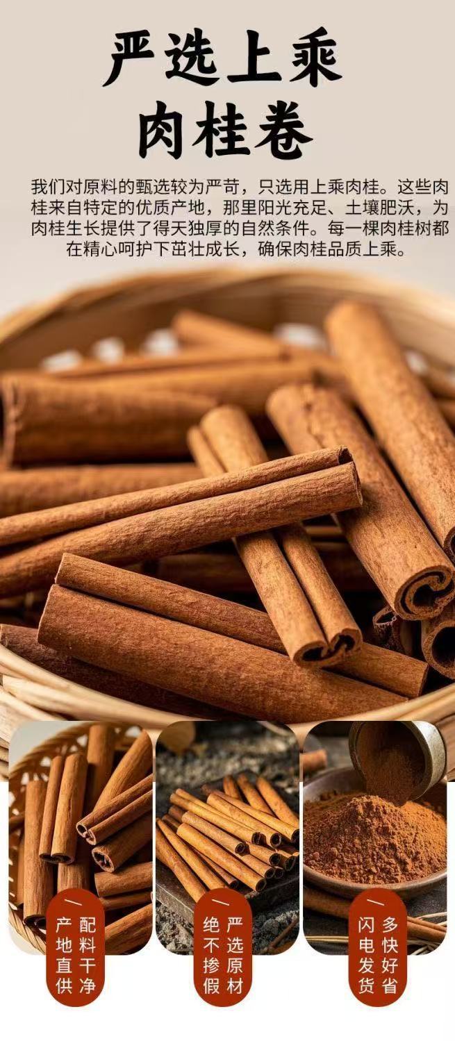 Pure Cinnamon Powder Rou Gui Fen 100g Culinary Spice for Baking Coffee and Drinks quality and texture