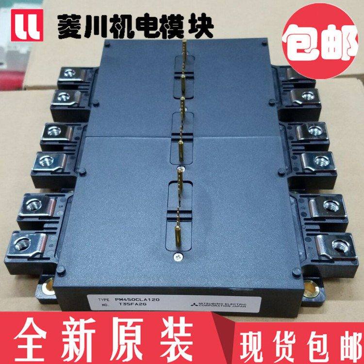 全新模块PM450CLA060 PM600CLA060 PM600CL1A060 PM450CL1A060