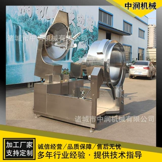 中润熬糖化糖机器设备 红烧肉冰糖色生产加工搅拌炒糖锅 炒糖色机