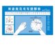 Correct Pen Holding Posture for Primary School Students Learning and Correcting Writing Table Mat Children's Correct Posture Writing Soft Pad Mouse Pad