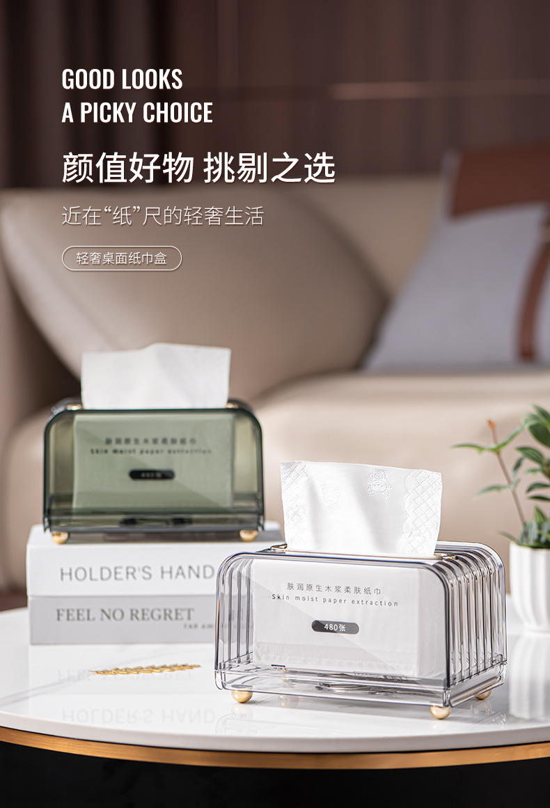 轻奢风新款内置弹簧纸巾盒 家用客厅卧室桌面收纳商务礼品抽纸盒详情12