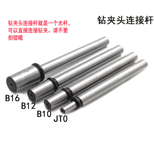 Table saw, table drill, electric drill, unpowered spindle assembly, DIY woodworking cutting and grinding spindle, small lathe accessories