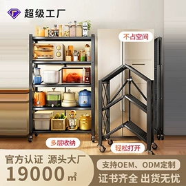 收纳架;多层置物架;沥水碗架