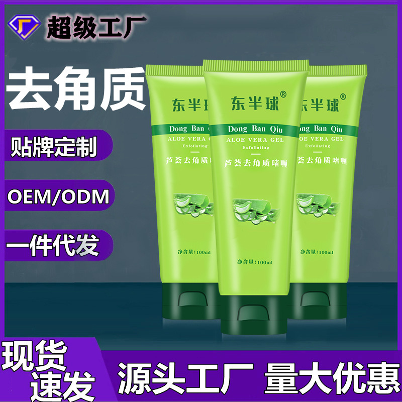 Aloe exfoliante almohadilla de barro crema exfoliante piel de pollo piel hidratante cara limpieza poro limpiador facial para todo el cuerpo