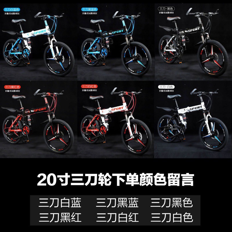 20인치 접이식 3칼 휠 비고 메시지 극복