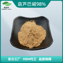 ���J���| 98%���J����ȡ�� ���J������ȡ ����ă� 100g/�� �F؛