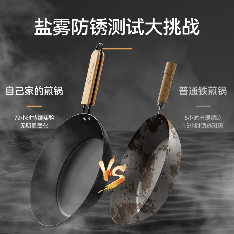 Nuevo sin recubrimiento sartén casera filete freidora horno general cocina de verduras cocina mini hierro galleta al por mayor