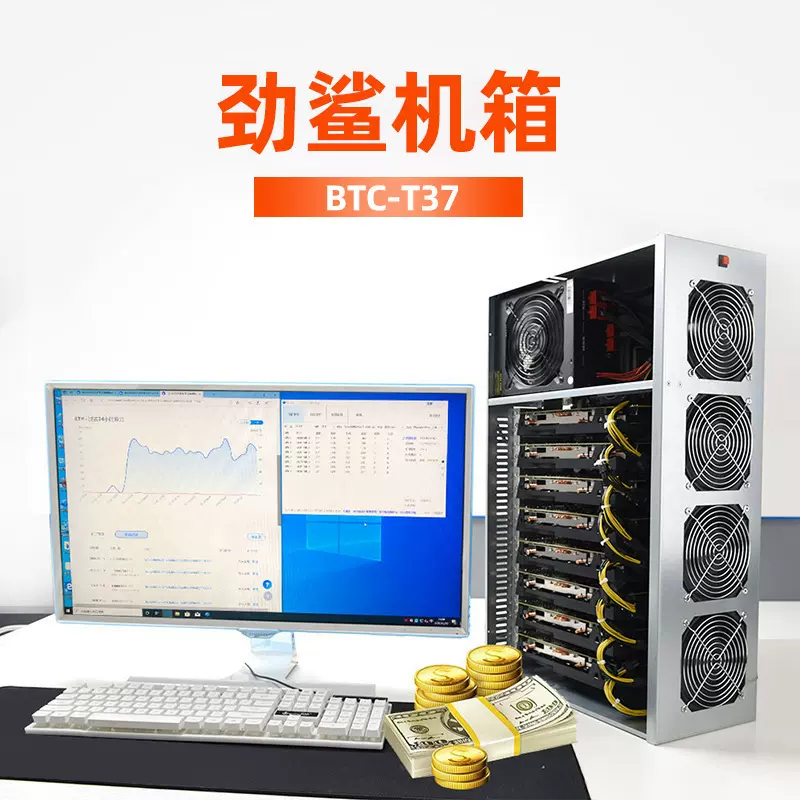 BTC-T37多卡槽主板机箱整机套装8显卡插槽DDR3笔记本内存