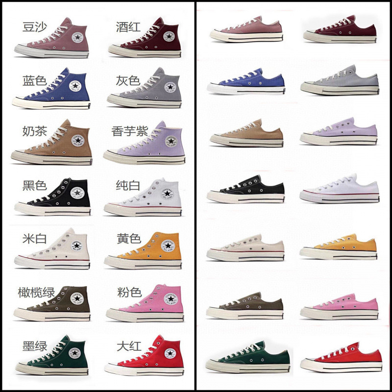 Putian High Version Pure Original 1970S Classic High-Top Canvas Shoes Low-Top Sneakers for Men and Women, Versatile Trendyy Shoes