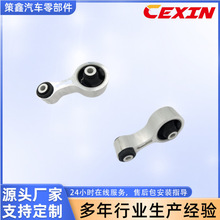 适用于GJ6A-39-040 GR1A-39-040 GR1E-39-040发动机支架