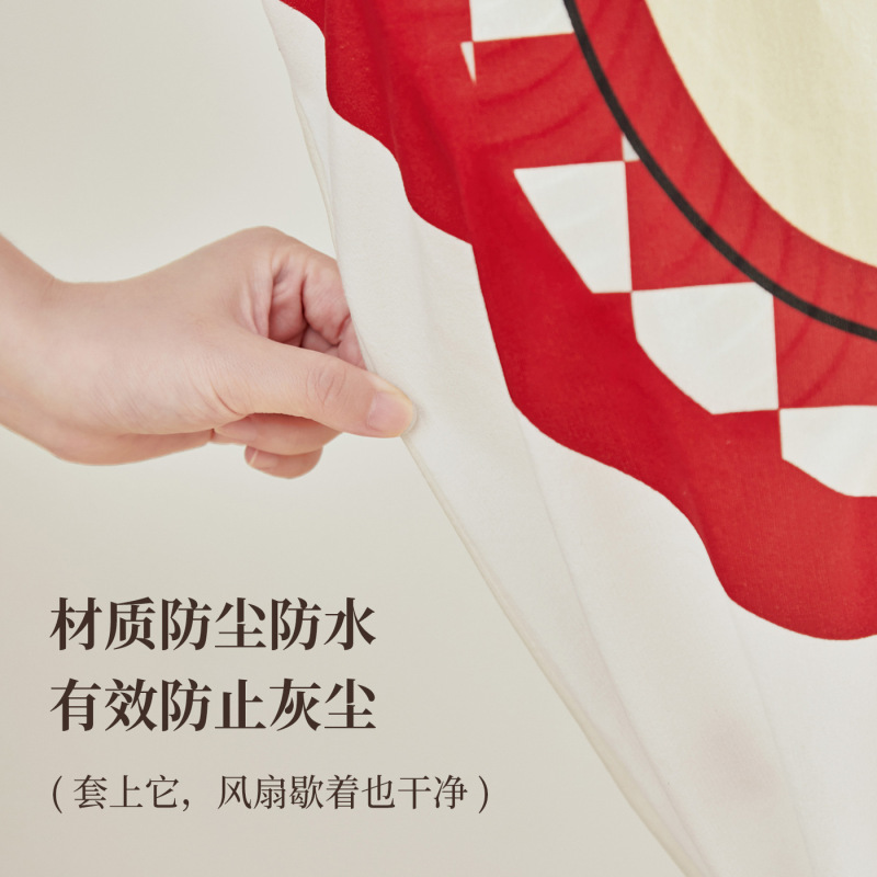 D多巴胺风扇防尘罩通用电风扇保护套家用圆形立式落实式全包防尘|undefined