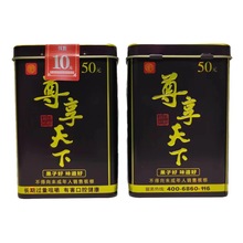 湖南湘潭尊享天下青果精制槟榔铁盒罐装礼盒包装原厂新鲜