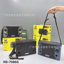 NS-7086S�{����������y���ʑ���������쾀̫��������C