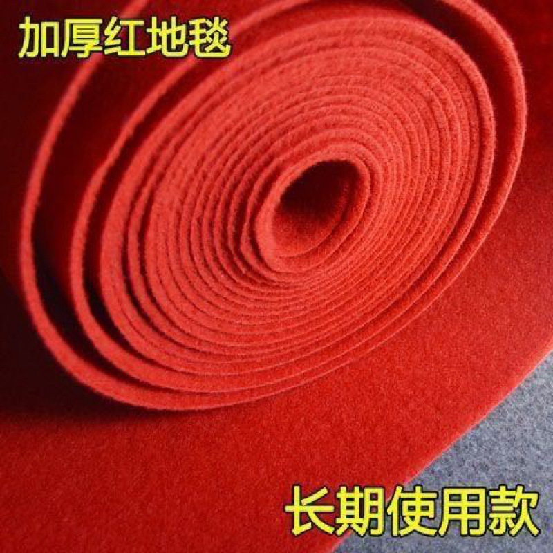 wholesale Red Carpet disposable Wedding celebration celebration activity stage stairs to work in an office Billiard room thickening Crop carpet