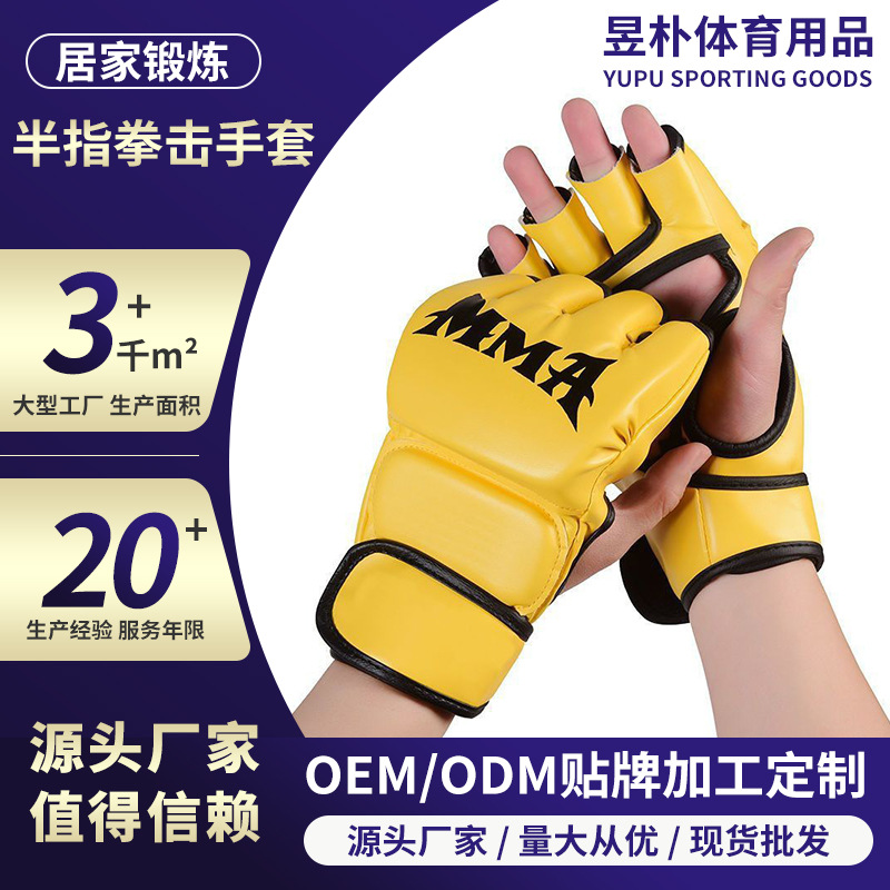 Half-Finger Boxing Gloves, Free Fighting Training, Mma Split-Finger Gloves, Sandbag Training, Taekwondo Protective Gear, Boxing Gloves