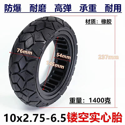 10X2.75-6.5 Hollow Solid Tire 10inch Electric Scooter Inflatable-Free Vacuum Outer Tire Explosion-Proof Tire (Elektrikli avtomobil şinləri)