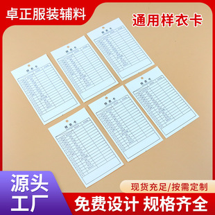 ���b���¿��·���Ʒ���漈�����b�������İ濨����ӛ䛿��޸Ŀ�