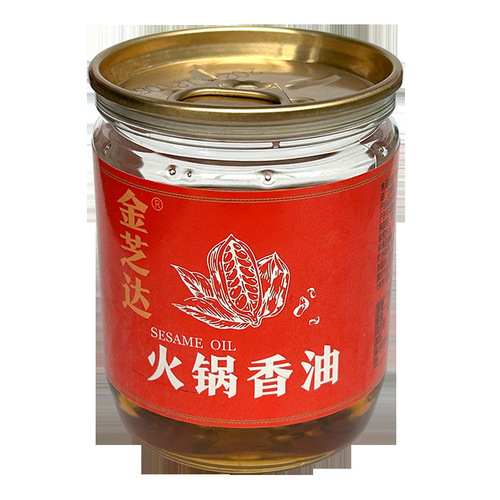 Chongqing Hot Pot Sesame Oil Dipping Sauce for Commercial Use, Store-Opening Seasoning Condiment, Designed Label Small Jar Wholesale 61ml