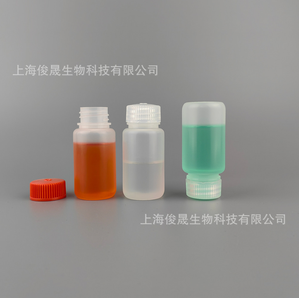 10万级洁净免洗聚丙烯PP透明4ML~1000ML广口塑料试剂瓶 密封防漏
