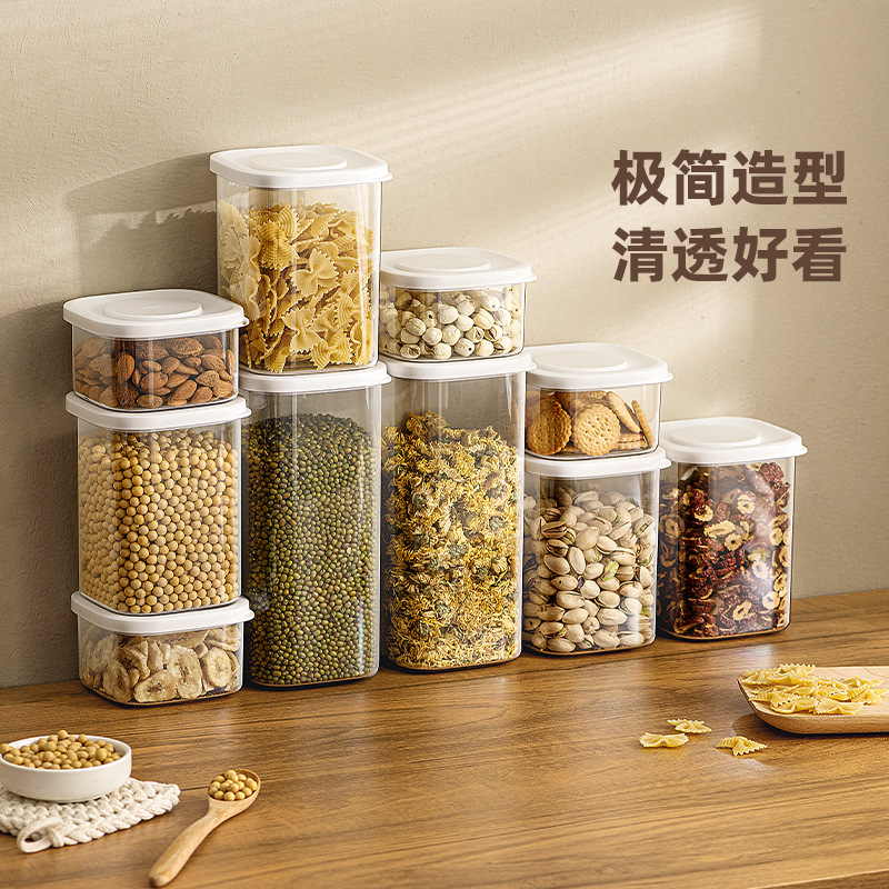 Self-designed food grade plastic sealed grain snack cake white sugar flavor big material storage tank moisture-proof