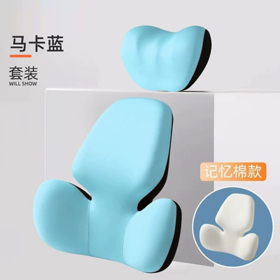 Waist support — Lumbar Support, Home Use Car Driver's - maca-blue-headrest