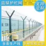 机场监狱边境围墙焊接网
