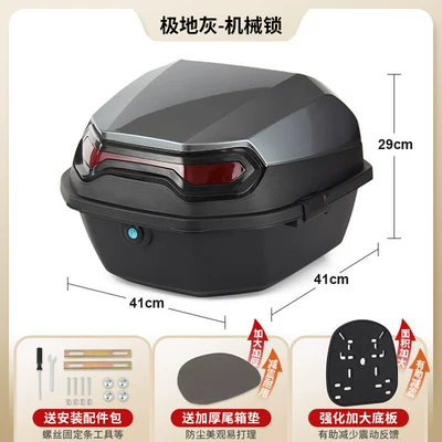 Electric Bikes and Motorcycles – Motorcycle trunk - upgraded-lining-model-polar-gray-comes-with-installation-accessories-enlarged-and-thickened-bottom-plate-removable-and-washable-lining