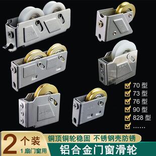 90���X�Ͻ��T����݆70�Ͳ��P����������L݆��73��76�M�A828�~݆