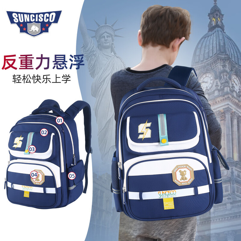 新仕高书包小学生男女生三到六年级护脊减负女孩轻便大容量双肩包