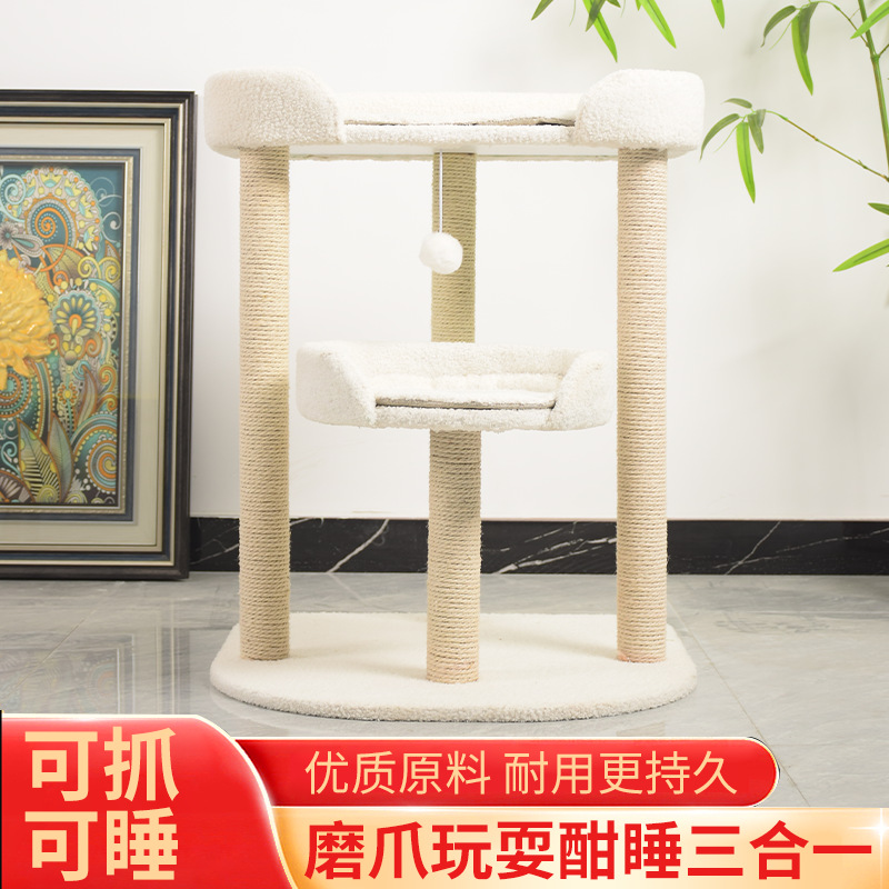 고양이 등반 랙 새로운 큰 고양이 랙 고양이 둥지 고양이 나무 통합 벨트 점프 플랫폼 고양이 스크래치 열 고양이 스크래치 보드 고양이 장난감