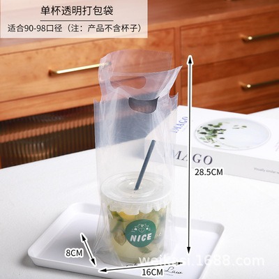 Taza de té con leche desechable taza de bebida fría PET café con tapa 500ml plástico transparente engrosado paquete de comida para llevar de Internet