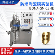 �����մ�Ĥ���CBONA-GM-22HE���� ��ș ʳƷ ���� �մ�Ĥ�O��