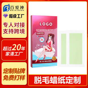 ������ϞÓëϞ������ȥ��ëҸëÓëϞ���S�Ҵ��ӹ��ֱ�Óë�N