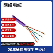 ȫ�~���̳���W�������{ɫ·������X�W�j��cat5�W�����L��һ��