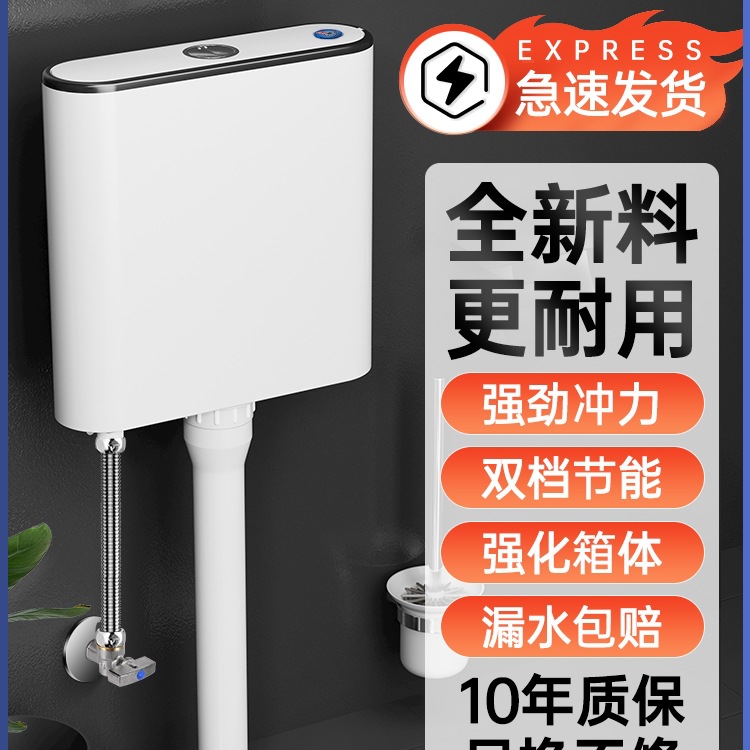 蹲便器节能水箱家用卫生间厕所冲水箱马桶蹲坑冲水器蹲厕便池套装