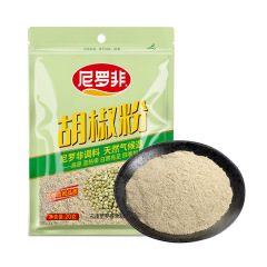 尼罗非纯胡椒粉20g家用调料香料蘸料包煲汤烧烤商用官方
