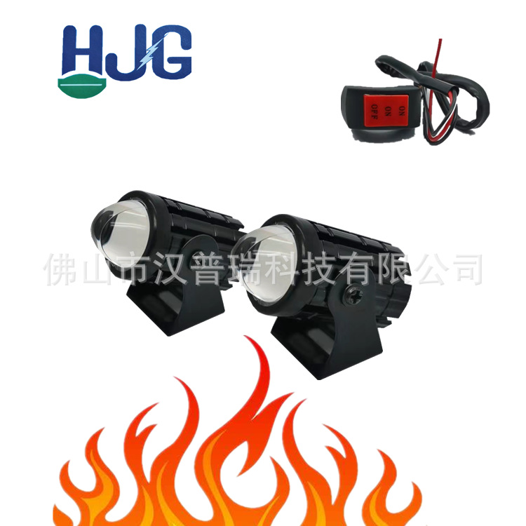 LED motocicleta proyector coche medio neto ojo de pez luz de dos colores lejos bajo haz coche eléctrico resaltar luz auxiliar