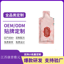 ���ƴ��b�t��޲���ʼt��Һ�B�͸���|���c�zԭ�����Ĺ�ζ�OEMODM