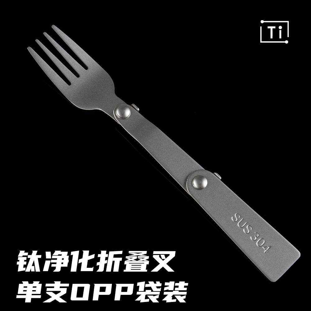 티타늄 정화 접이식 포크 싱글 팩