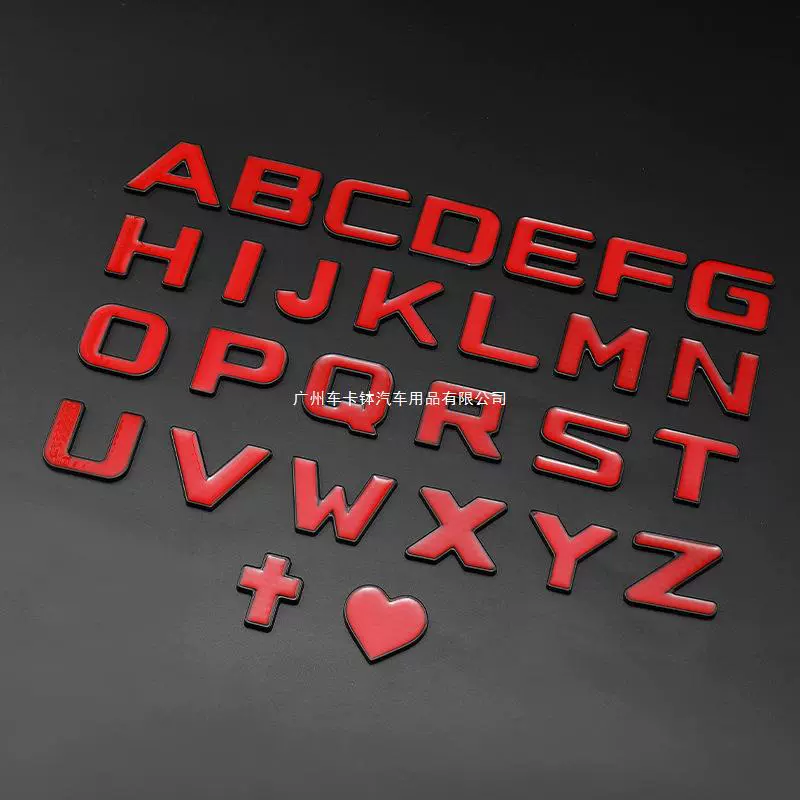 Применимо к производителям, Прямым поставкам, автомобильное шлифование средней буквы 3D стерео, автомобильная паста, шлифование