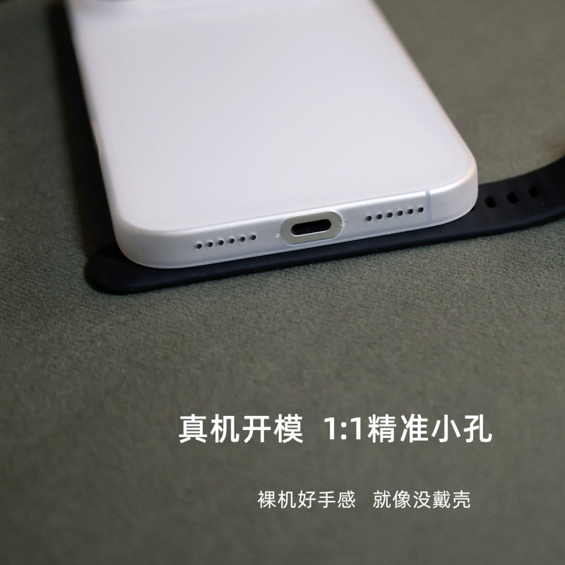 适用苹果17promax手机壳磨砂17PP硬壳超轻薄iPhone16ProMax无感16|undefined