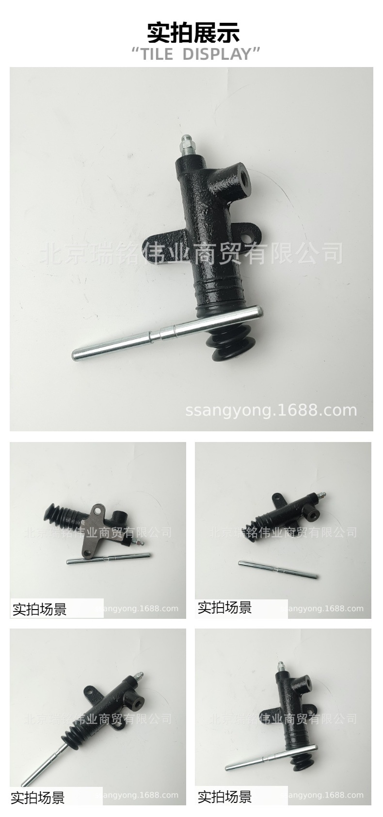 6612953107 Clutch Master Cylinder for Ssangyong MB100 KORANDO C