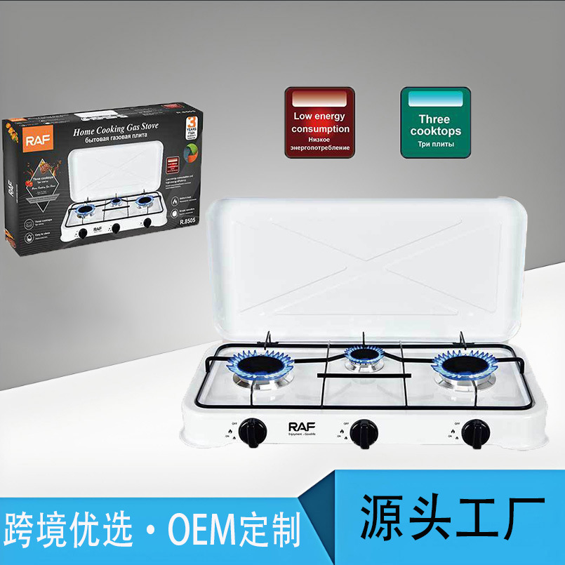 跨境外贸出口欧式欧化炉多头炉三眼手动点火简易欧式煤气炉灶
