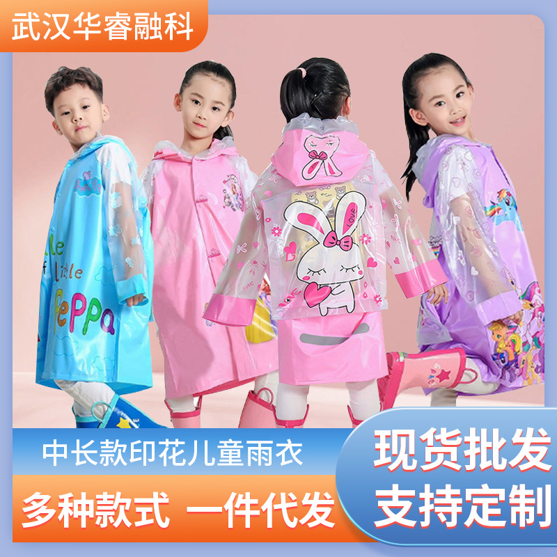 Cartoon long children's raincoat for early age