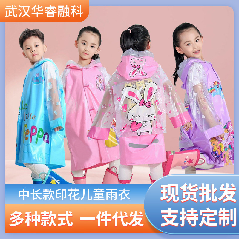 Cartoon Print Mid-length Children's Raincoat Children's Kindergarten Baby Primary School Poncho Thickened with Schoolbag