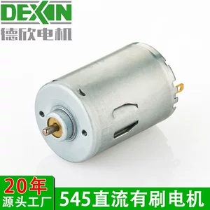 宁波德欣电机有限公司