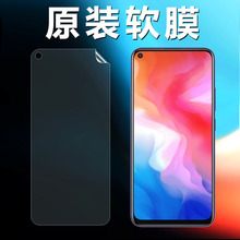 vivo z5x原装高清软膜vivoy70s/y50/y51s手机膜原厂y70t保护原机