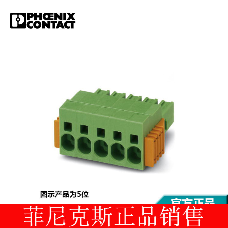 Phoenix Printed Circuit Board Connector - Spc 5/ 3-Stcl-7,62 - 1718494 Phoenix Printed Circuit Board Connector - Spc 5/ 3-Stcl-7,62 - 1718494